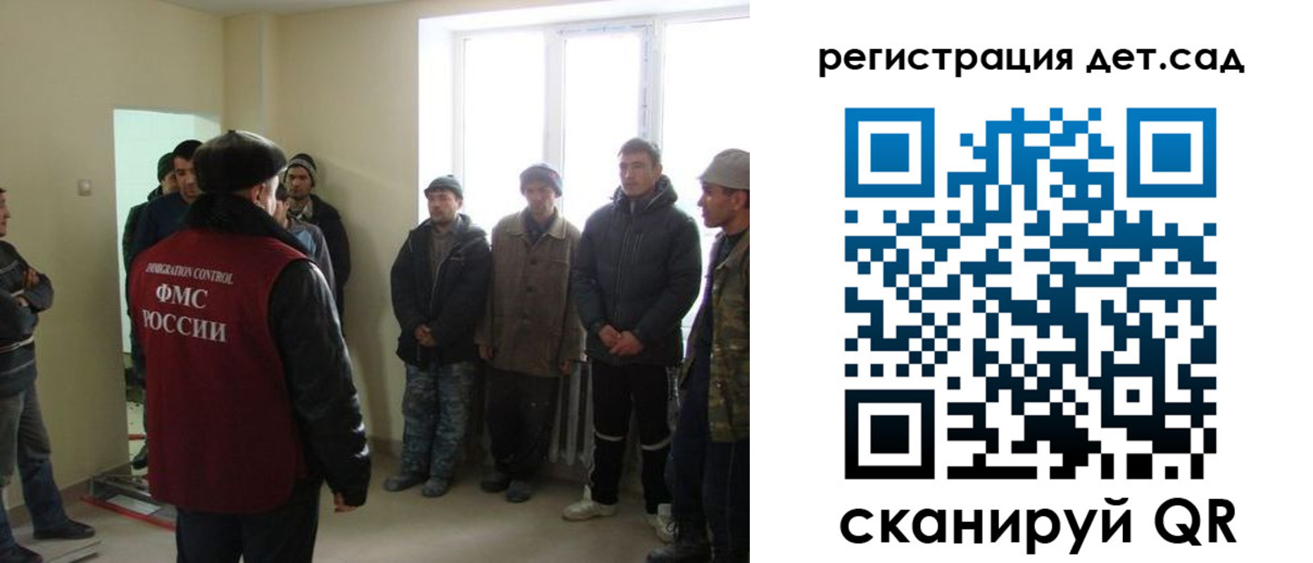 временная регистрация в квартире в Тейково