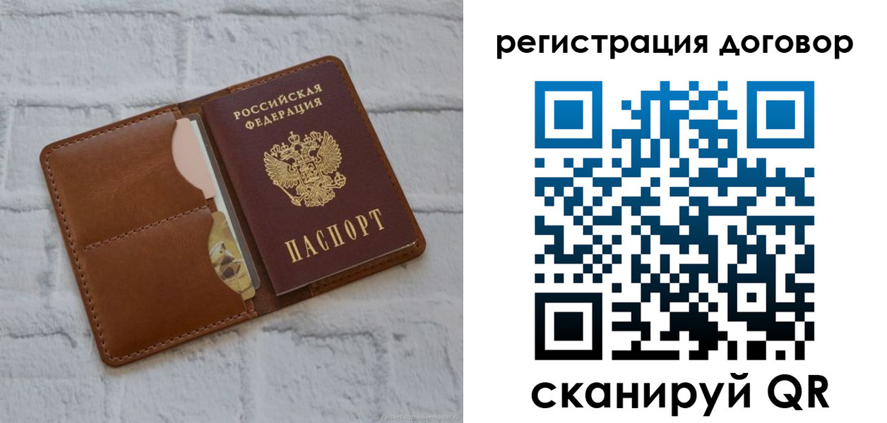 прописка для школы в Тейково