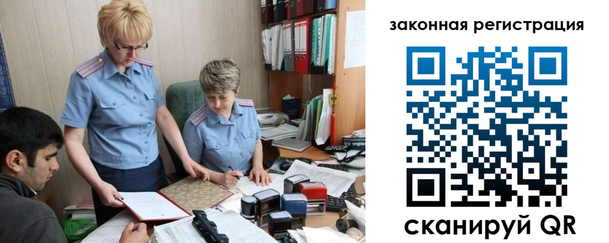 регистрация в Тейково