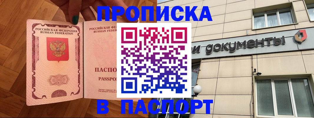 найти адрес прописки в Тейково