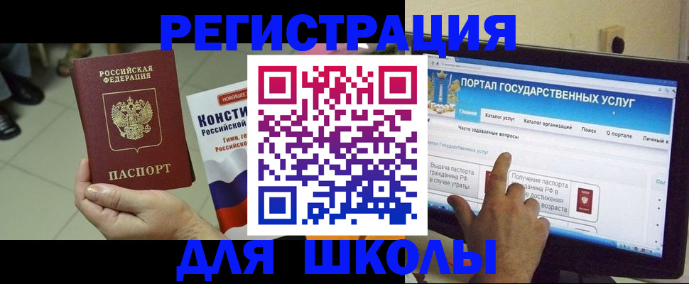 пропишу в квартире в Тейково